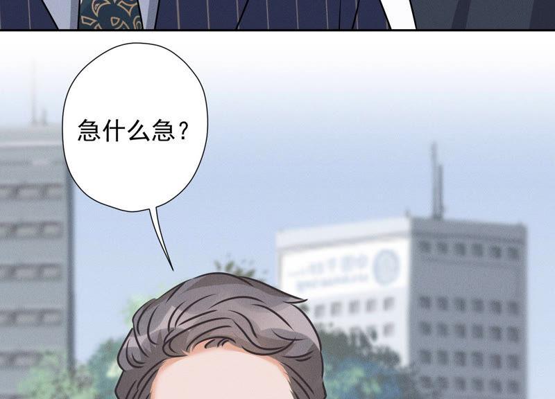 最豪赘婿 龙王殿韩漫全集-第67话 小姨子也太难搞了！无删减无遮挡章节图片 