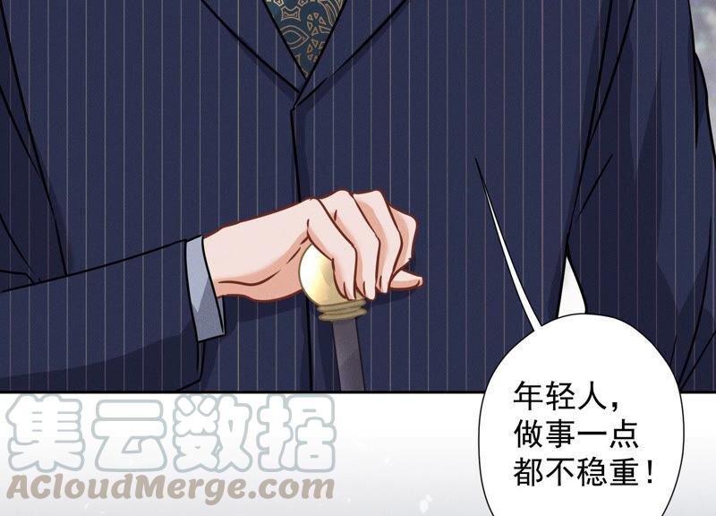 最豪赘婿 龙王殿韩漫全集-第67话 小姨子也太难搞了！无删减无遮挡章节图片 