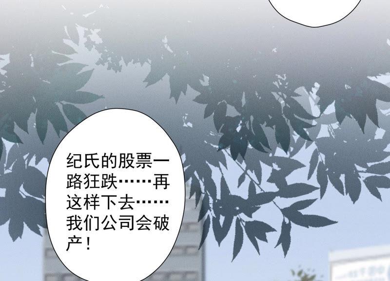 最豪赘婿 龙王殿韩漫全集-第67话 小姨子也太难搞了！无删减无遮挡章节图片 