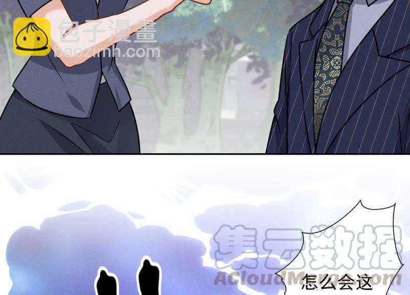 最豪赘婿 龙王殿韩漫全集-第67话 小姨子也太难搞了！无删减无遮挡章节图片 