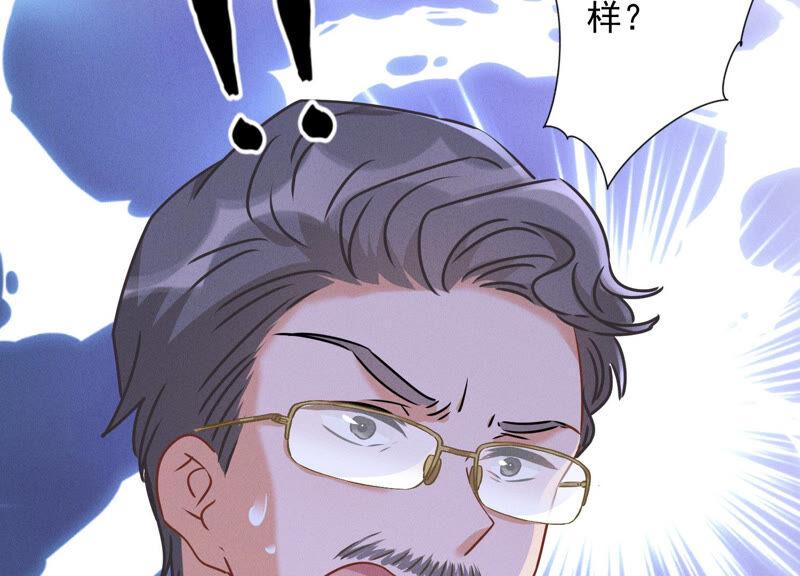 最豪赘婿 龙王殿韩漫全集-第67话 小姨子也太难搞了！无删减无遮挡章节图片 