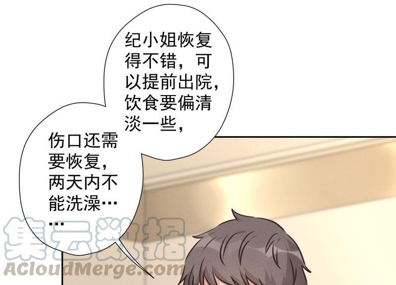 最豪赘婿 龙王殿韩漫全集-第67话 小姨子也太难搞了！无删减无遮挡章节图片 