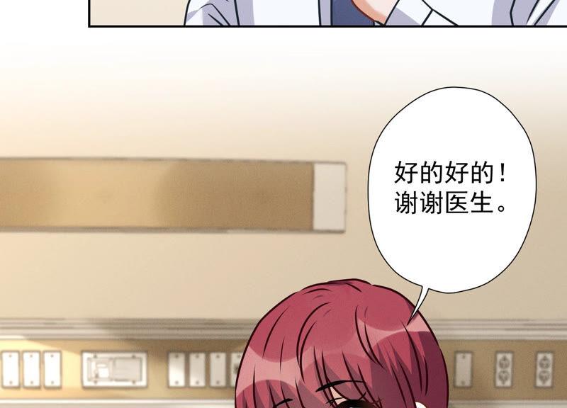 最豪赘婿 龙王殿韩漫全集-第67话 小姨子也太难搞了！无删减无遮挡章节图片 