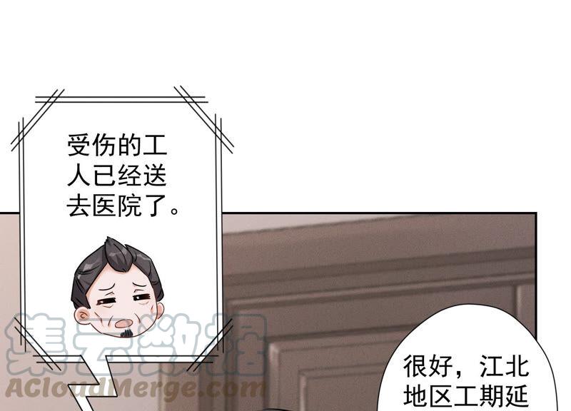 最豪赘婿 龙王殿韩漫全集-第67话 小姨子也太难搞了！无删减无遮挡章节图片 