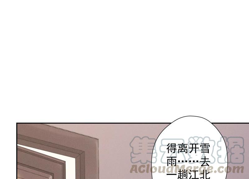 最豪赘婿 龙王殿韩漫全集-第67话 小姨子也太难搞了！无删减无遮挡章节图片 