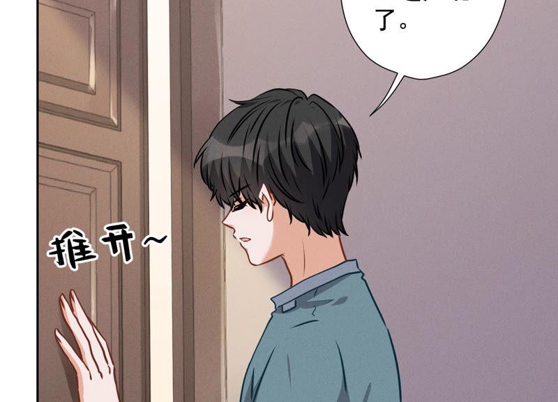最豪赘婿 龙王殿韩漫全集-第67话 小姨子也太难搞了！无删减无遮挡章节图片 