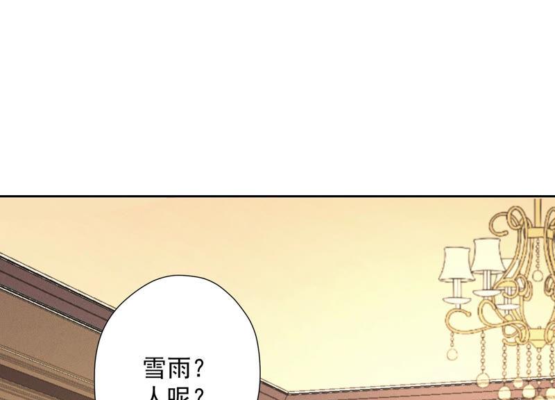 最豪赘婿 龙王殿韩漫全集-第67话 小姨子也太难搞了！无删减无遮挡章节图片 