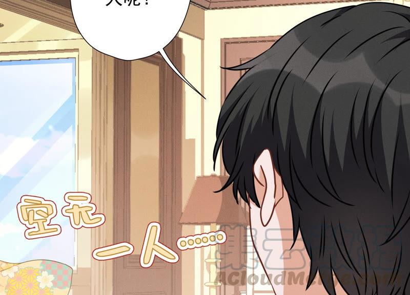最豪赘婿 龙王殿韩漫全集-第67话 小姨子也太难搞了！无删减无遮挡章节图片 