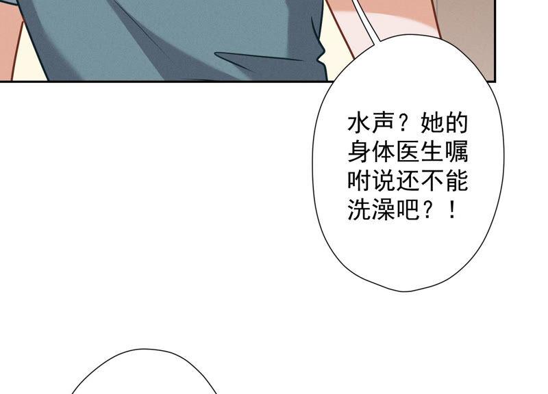 最豪赘婿 龙王殿韩漫全集-第67话 小姨子也太难搞了！无删减无遮挡章节图片 