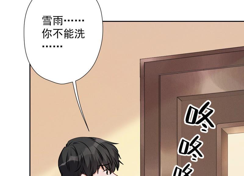 最豪赘婿 龙王殿韩漫全集-第67话 小姨子也太难搞了！无删减无遮挡章节图片 