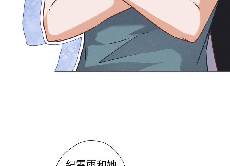 最豪赘婿 龙王殿韩漫全集-第67话 小姨子也太难搞了！无删减无遮挡章节图片 