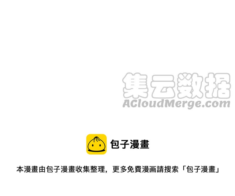 最豪赘婿 龙王殿韩漫全集-第67话 小姨子也太难搞了！无删减无遮挡章节图片 