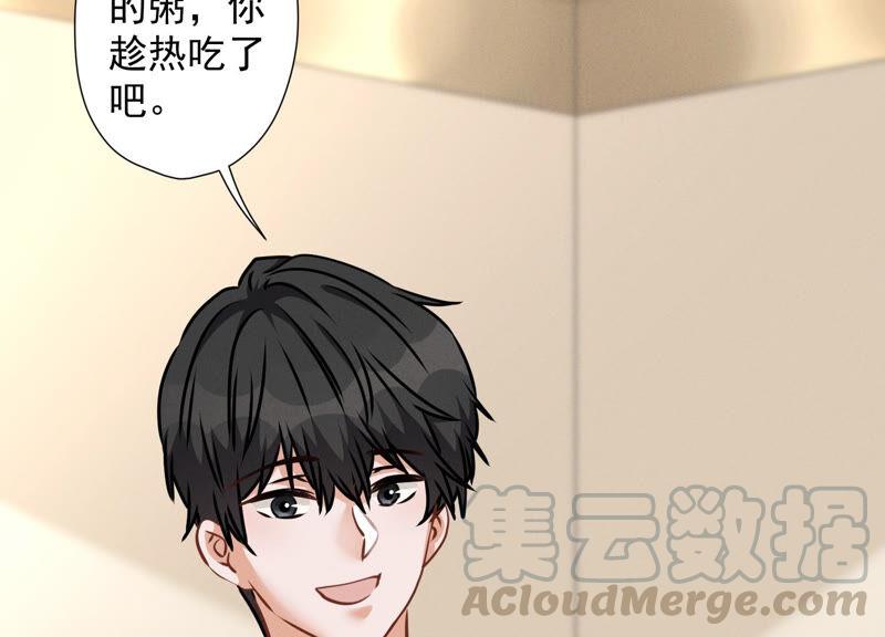 最豪赘婿 龙王殿韩漫全集-第68话 挑拨离间无删减无遮挡章节图片 