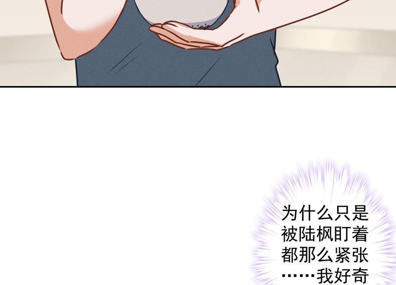 最豪赘婿 龙王殿韩漫全集-第68话 挑拨离间无删减无遮挡章节图片 