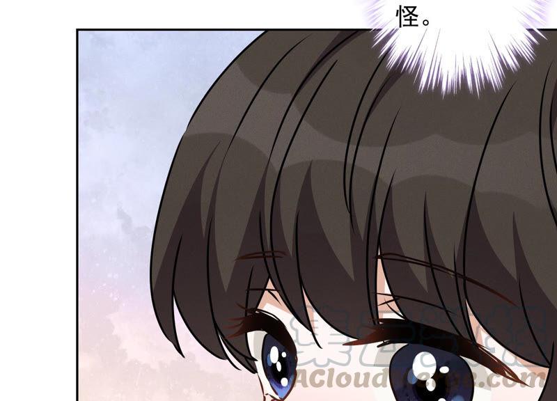 最豪赘婿 龙王殿韩漫全集-第68话 挑拨离间无删减无遮挡章节图片 