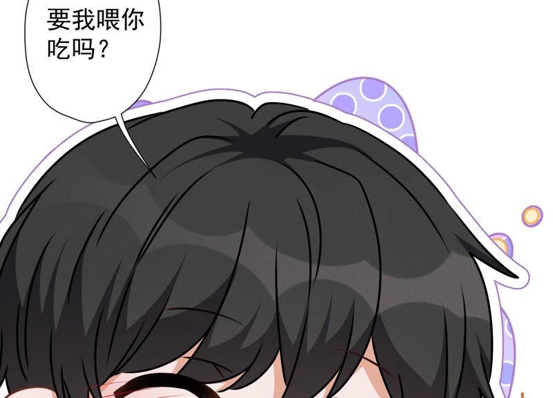 最豪赘婿 龙王殿韩漫全集-第68话 挑拨离间无删减无遮挡章节图片 