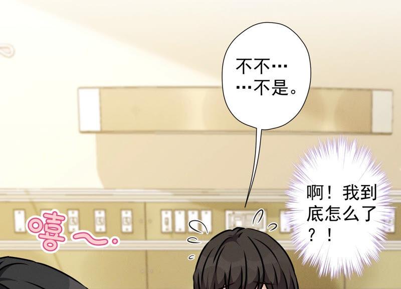 最豪赘婿 龙王殿韩漫全集-第68话 挑拨离间无删减无遮挡章节图片 
