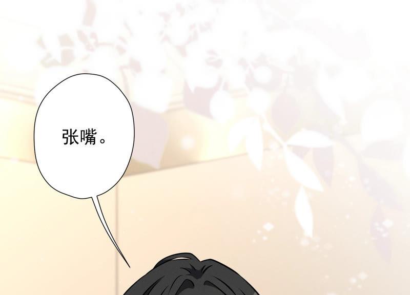 最豪赘婿 龙王殿韩漫全集-第68话 挑拨离间无删减无遮挡章节图片 
