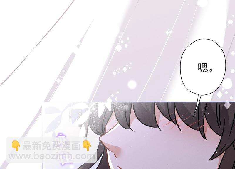 最豪赘婿 龙王殿韩漫全集-第68话 挑拨离间无删减无遮挡章节图片 