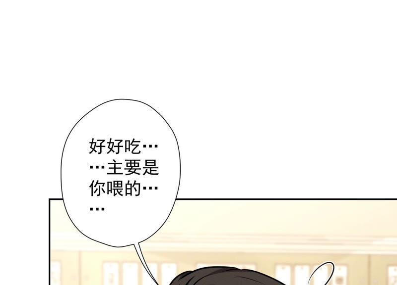 最豪赘婿 龙王殿韩漫全集-第68话 挑拨离间无删减无遮挡章节图片 