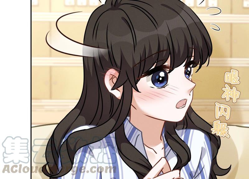 最豪赘婿 龙王殿韩漫全集-第68话 挑拨离间无删减无遮挡章节图片 