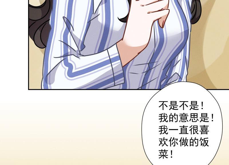 最豪赘婿 龙王殿韩漫全集-第68话 挑拨离间无删减无遮挡章节图片 