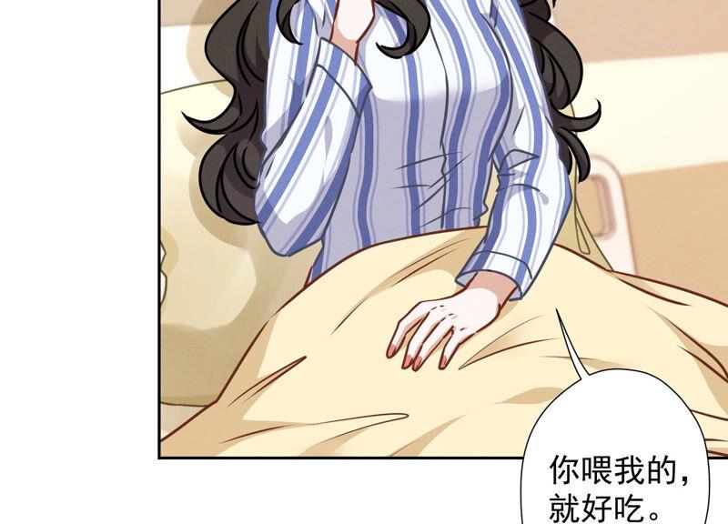 最豪赘婿 龙王殿韩漫全集-第68话 挑拨离间无删减无遮挡章节图片 