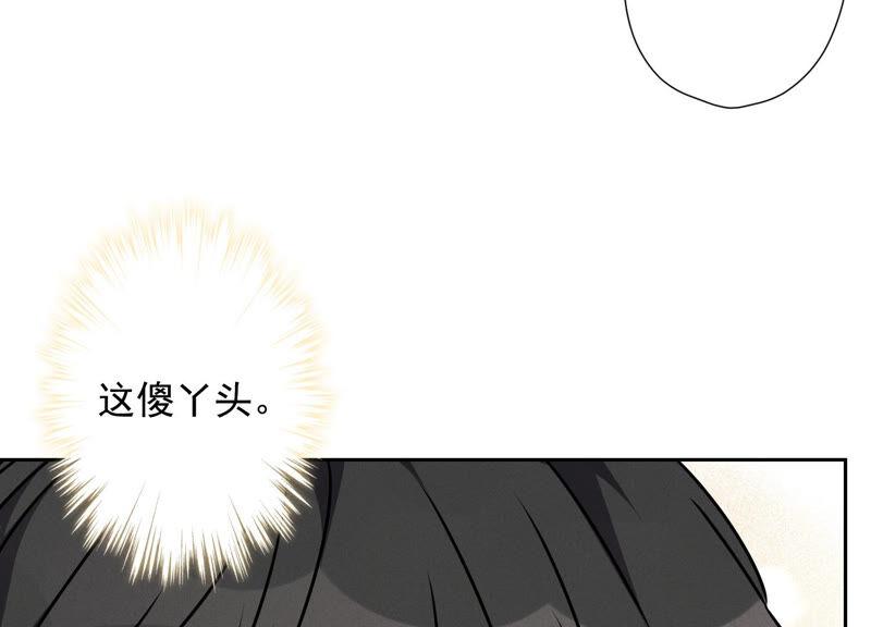 最豪赘婿 龙王殿韩漫全集-第68话 挑拨离间无删减无遮挡章节图片 