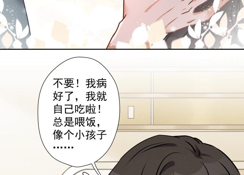 最豪赘婿 龙王殿韩漫全集-第68话 挑拨离间无删减无遮挡章节图片 