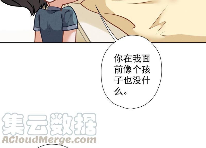 最豪赘婿 龙王殿韩漫全集-第68话 挑拨离间无删减无遮挡章节图片 