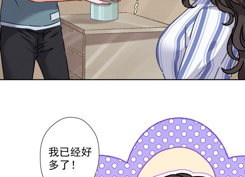 最豪赘婿 龙王殿韩漫全集-第68话 挑拨离间无删减无遮挡章节图片 