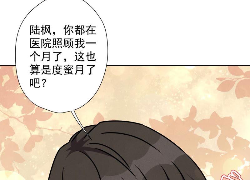 最豪赘婿 龙王殿韩漫全集-第68话 挑拨离间无删减无遮挡章节图片 