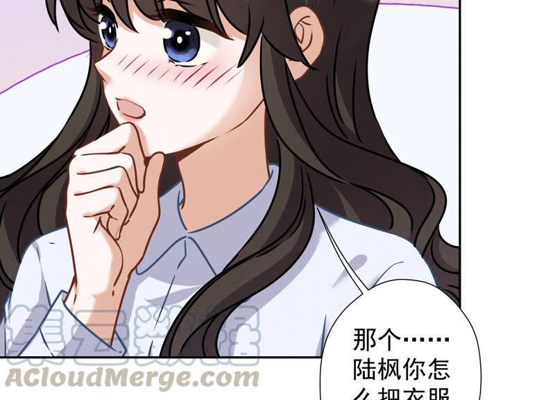 最豪赘婿 龙王殿韩漫全集-第68话 挑拨离间无删减无遮挡章节图片 