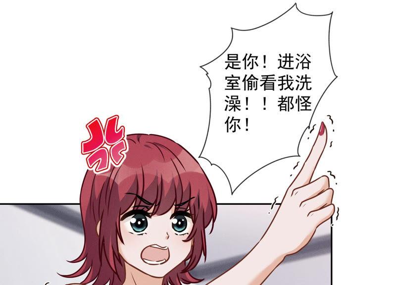 最豪赘婿 龙王殿韩漫全集-第68话 挑拨离间无删减无遮挡章节图片 