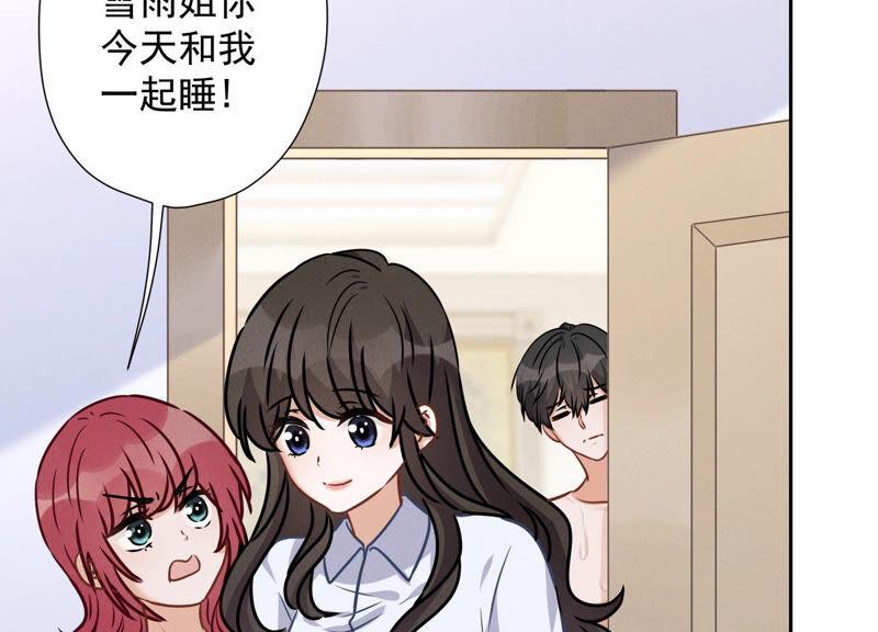 最豪赘婿 龙王殿韩漫全集-第68话 挑拨离间无删减无遮挡章节图片 