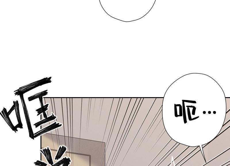 最豪赘婿 龙王殿韩漫全集-第68话 挑拨离间无删减无遮挡章节图片 