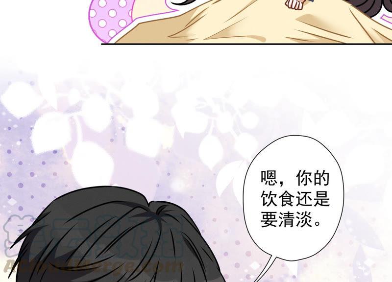 最豪赘婿 龙王殿韩漫全集-第68话 挑拨离间无删减无遮挡章节图片 