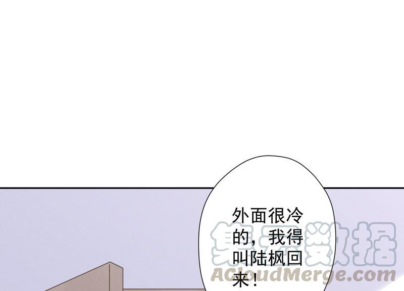 最豪赘婿 龙王殿韩漫全集-第68话 挑拨离间无删减无遮挡章节图片 