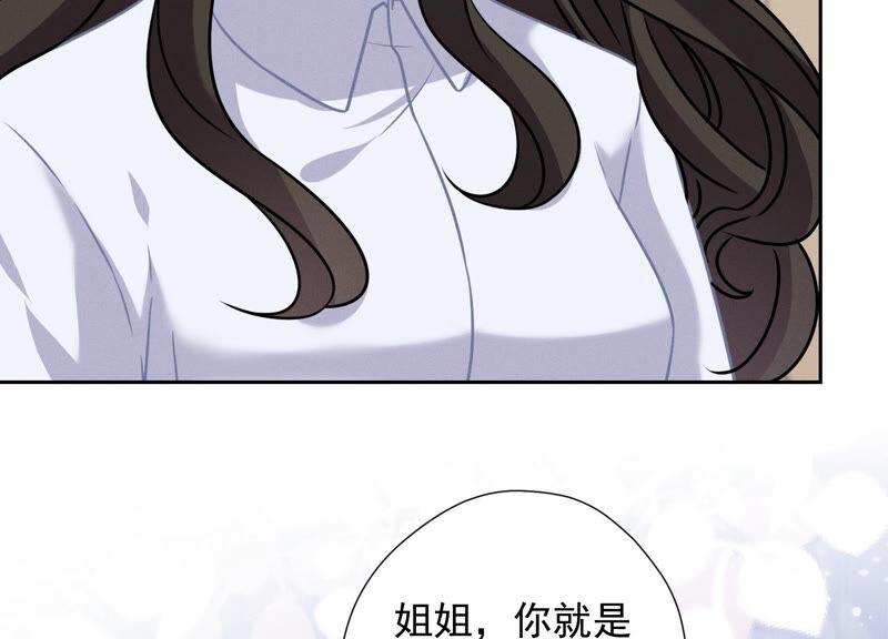 最豪赘婿 龙王殿韩漫全集-第68话 挑拨离间无删减无遮挡章节图片 