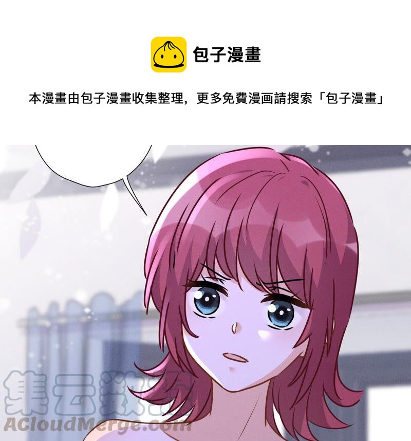 最豪赘婿 龙王殿韩漫全集-第68话 挑拨离间无删减无遮挡章节图片 