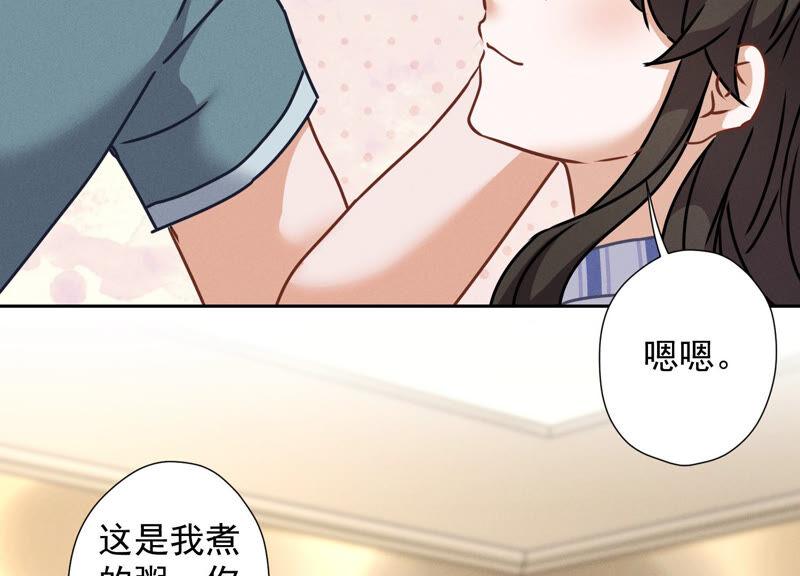 最豪赘婿 龙王殿韩漫全集-第68话 挑拨离间无删减无遮挡章节图片 