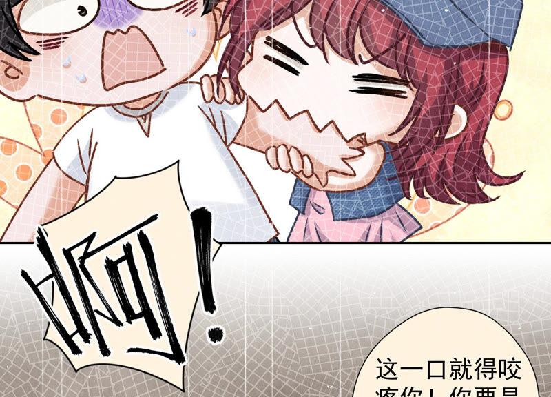最豪赘婿 龙王殿韩漫全集-第69话 我还只是个孩子啊！无删减无遮挡章节图片 