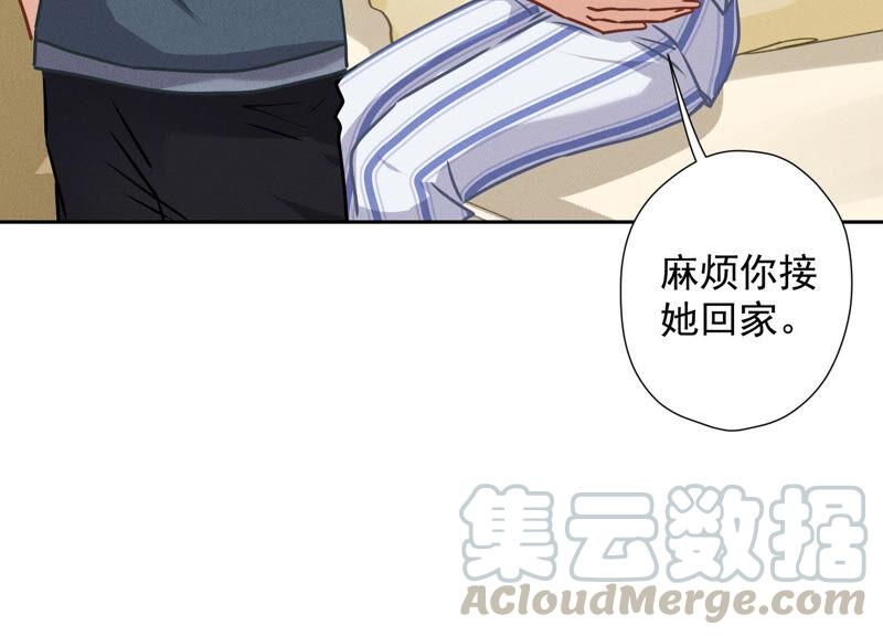 最豪赘婿 龙王殿韩漫全集-第69话 我还只是个孩子啊！无删减无遮挡章节图片 