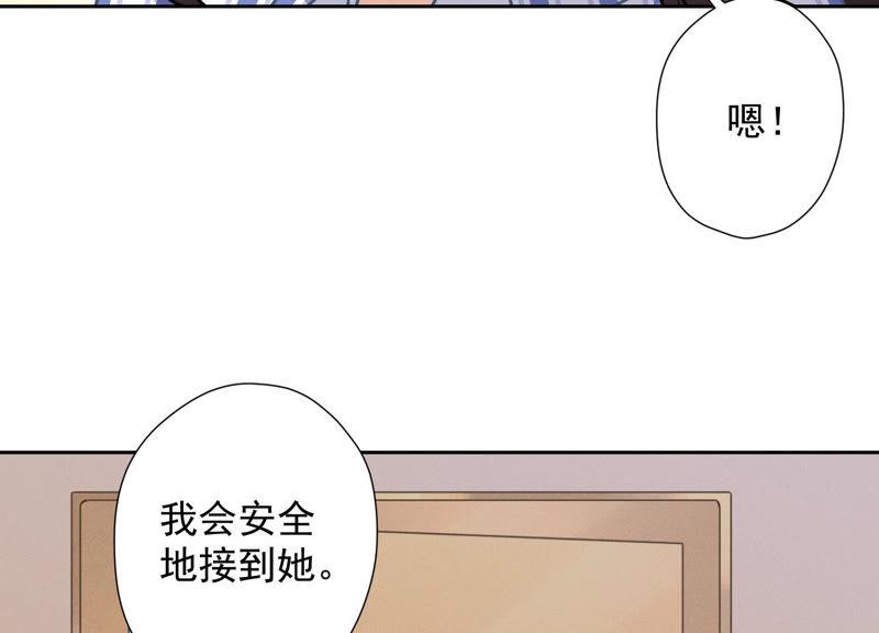 最豪赘婿 龙王殿韩漫全集-第69话 我还只是个孩子啊！无删减无遮挡章节图片 