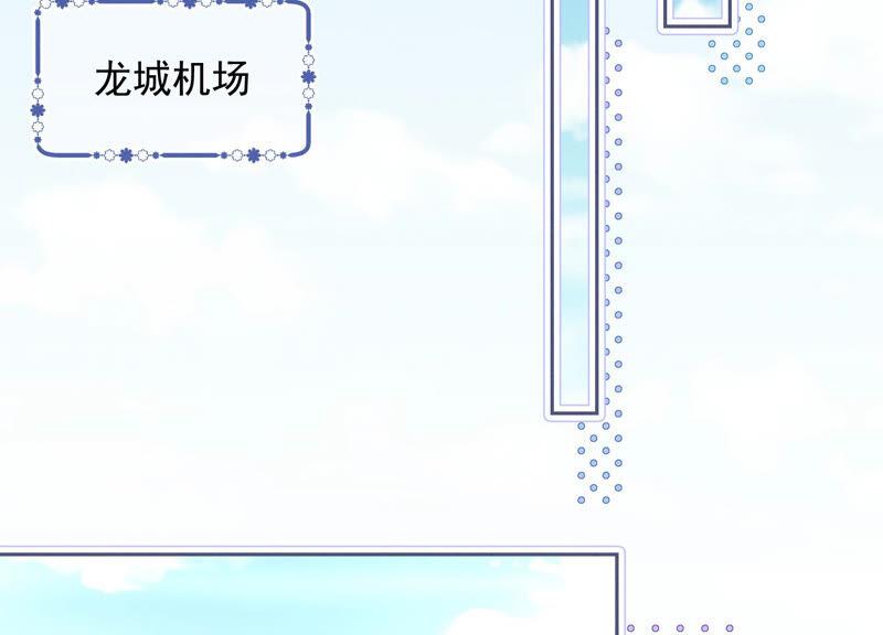 最豪赘婿 龙王殿韩漫全集-第69话 我还只是个孩子啊！无删减无遮挡章节图片 