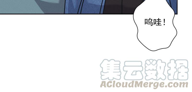 最豪赘婿 龙王殿韩漫全集-第69话 我还只是个孩子啊！无删减无遮挡章节图片 