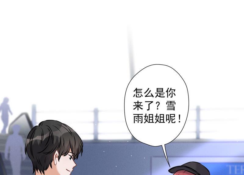 最豪赘婿 龙王殿韩漫全集-第69话 我还只是个孩子啊！无删减无遮挡章节图片 
