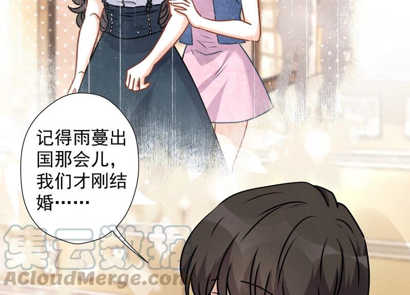 最豪赘婿 龙王殿韩漫全集-第69话 我还只是个孩子啊！无删减无遮挡章节图片 