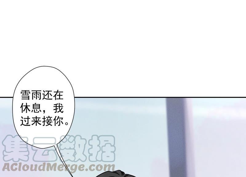 最豪赘婿 龙王殿韩漫全集-第69话 我还只是个孩子啊！无删减无遮挡章节图片 