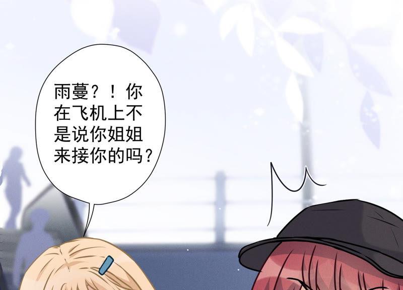最豪赘婿 龙王殿韩漫全集-第69话 我还只是个孩子啊！无删减无遮挡章节图片 